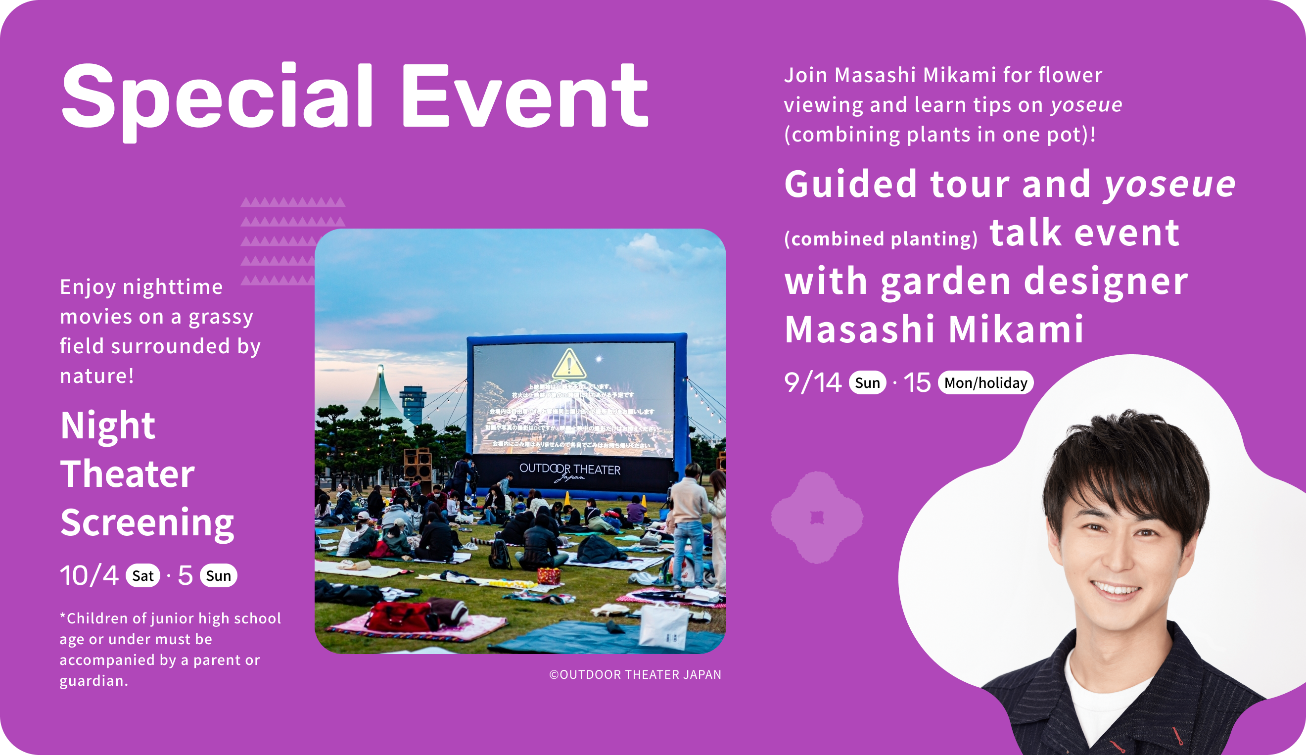 Special Event